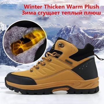 Outdoor Waterproof Non-slip Hiking Boots